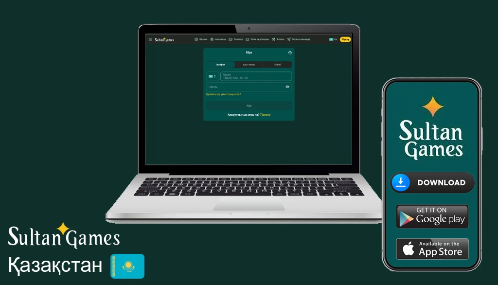 Султан геймс казино промокод