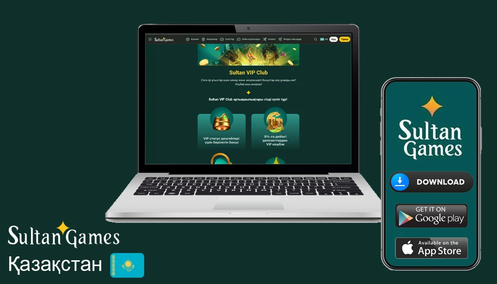 aman Sultan KZ войти