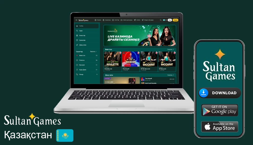 войти в Султан казино