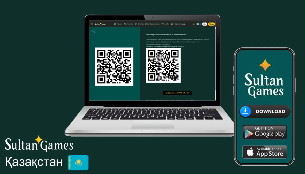 Султан гамес казино скачать