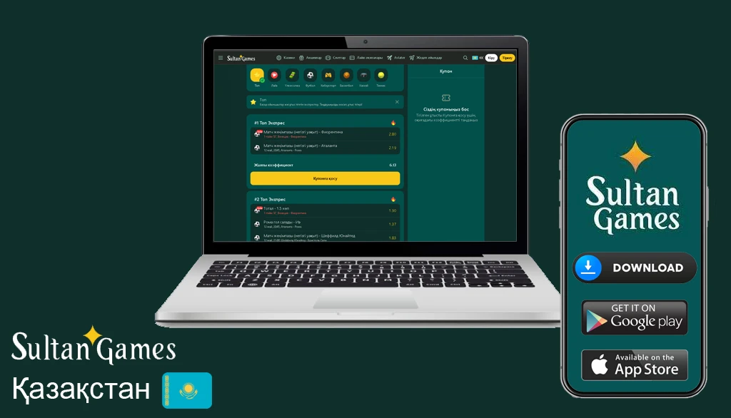 скачать Султан геймс казино