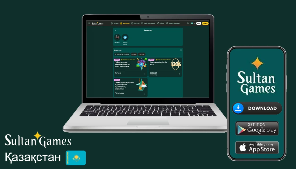 Султан гамес скачать казино